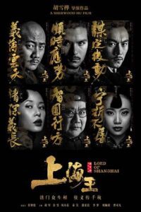 Lord of Shanghai (2016) Web-DL 720p & 480p Dual Audio [Hindi Dubbed & Chinese] 上海王 Full Movie Esubs