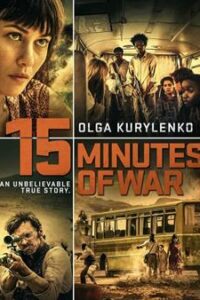 15 Minutes of War (2019) ROSHIYA