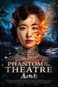Download Phantom of the Theatre (2016) Hindi Chinese Dual Audio WEB-DL 720p 480p HD Full Movie