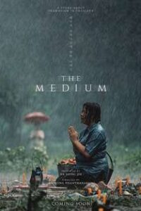The Medium (2021) Hindi ROSHIYA.me