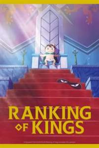 Ranking of Kings Season 1 Hindi Dual Audio WEB-DL 1080p 720p 480p HD Anime Series Download Episode 15-16 Added!