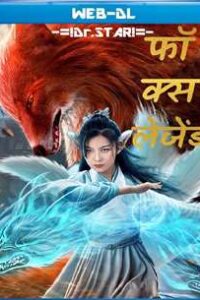 Fox Legend (2019) Hindi Dubbed Chinese Dual Audio 1080p 720p 480p Full Movie