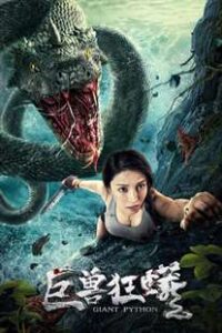 Giant Python (2021) Hindi Dubbed Chinese Dual Audio WEB-DL 1080p 720p 480p HD Full Movie