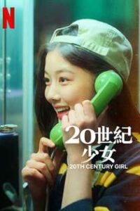 Download 20th Century Girl (2022) Hindi Dubbed DD 5.1 English Korean Triple Audio WEB-DL 1080p 720p 480p HD