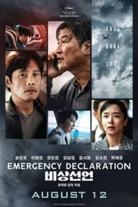 Emergency Declaration (2022) Hindi Dubbed DD 5.1 Korean Dual Audio WEB-DL 1080p 720p 480p HD Full Movie Download