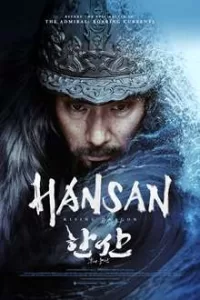Hansan Rising Dragon 2022 Hindi Dubbed ORG English Dual Audio BluRay 1080p 720p 480p Full Movie Download