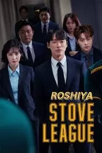 Download Hot Stove League Season 1 Hindi Dubbed WEB-DL 1080p 720p 480p HD 2019-20 Korean Drama Series