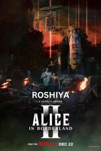 Alice in Borderland Season 2 Hindi ROSHIYA.me