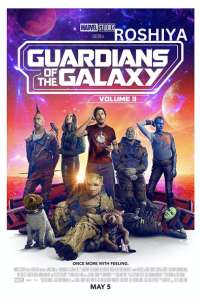 Guardians of the Galaxy Vol. 3 (2023) Hindi Dubbed (ORG) HDCAM 1080p 720p 480p [Full Movie] – 1XBET