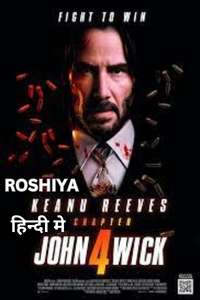 John Wick Chapter 4 (2023 Hindi