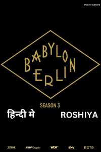 Babylon Berlin Season 3 Hindi ROSHIYA.me
