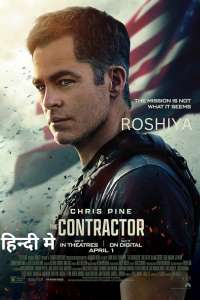 The Contractor (2022) Hindi ROSHIYA.me