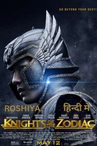 Knights of the Zodiac (2023) Hindi ROSHIYA.me