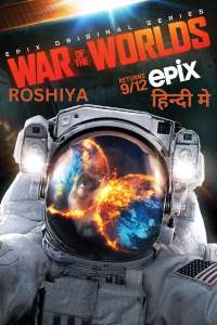 War of the Worlds Season 3 Hindi ROSHIYA.me