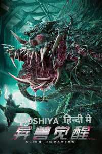 Alien Invasion (2020) Hindi ROSHIYA.me